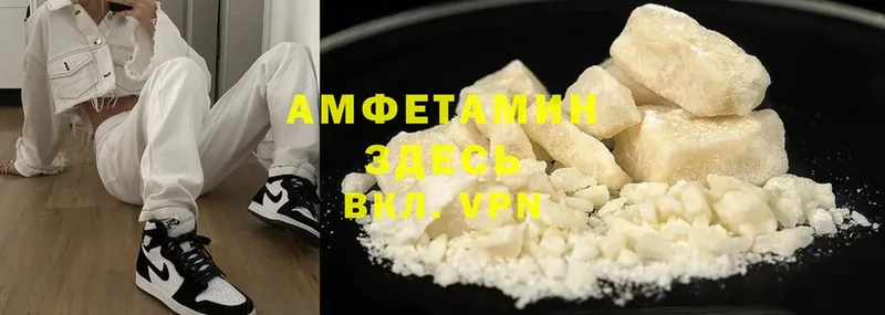 Amphetamine 97%  Венёв 