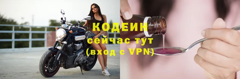 гидра маркетплейс  Венёв  Codein Purple Drank 